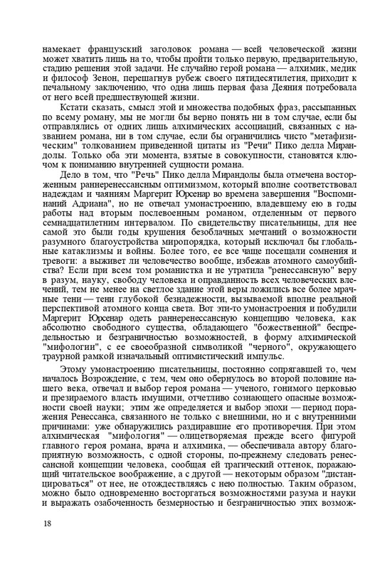 page-0019