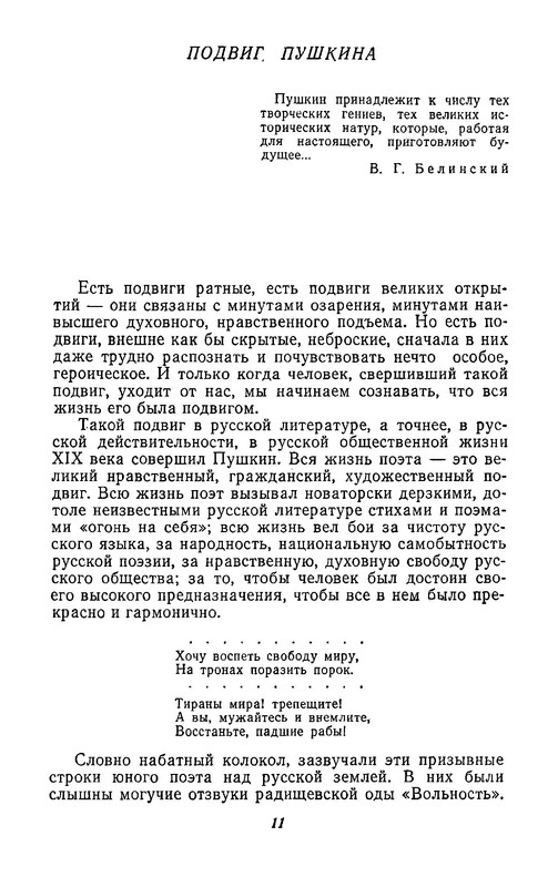 p0014