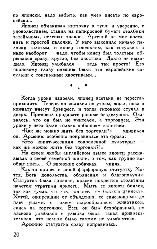 p0021