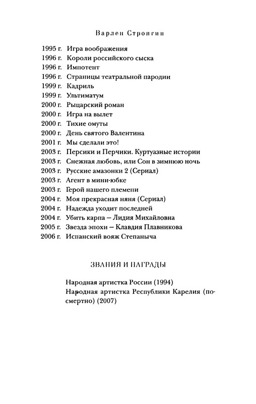 p0314