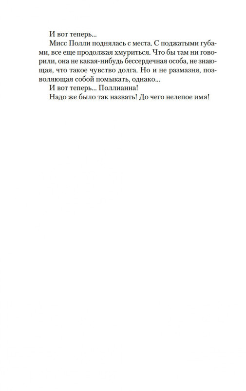 2-page-0009