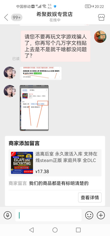 Screenshot_20230228_202232_com.xunmeng.pinduoduo