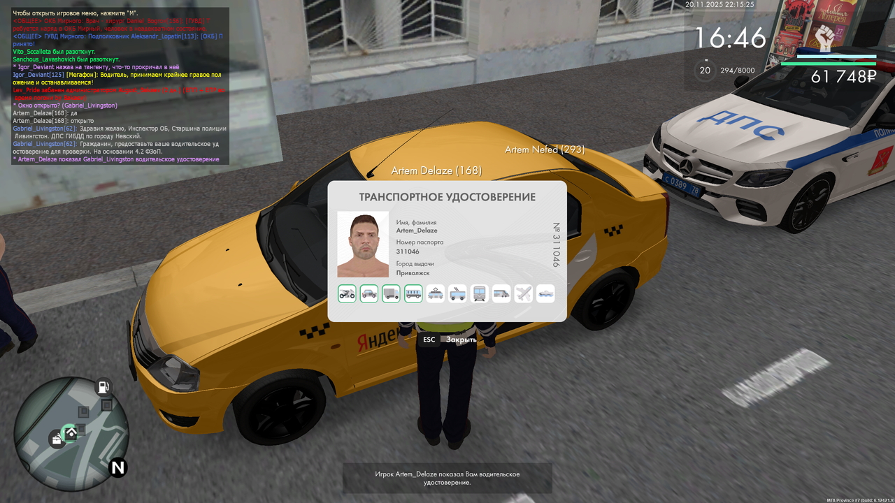 mta screen 2025 11 20 22 15 25