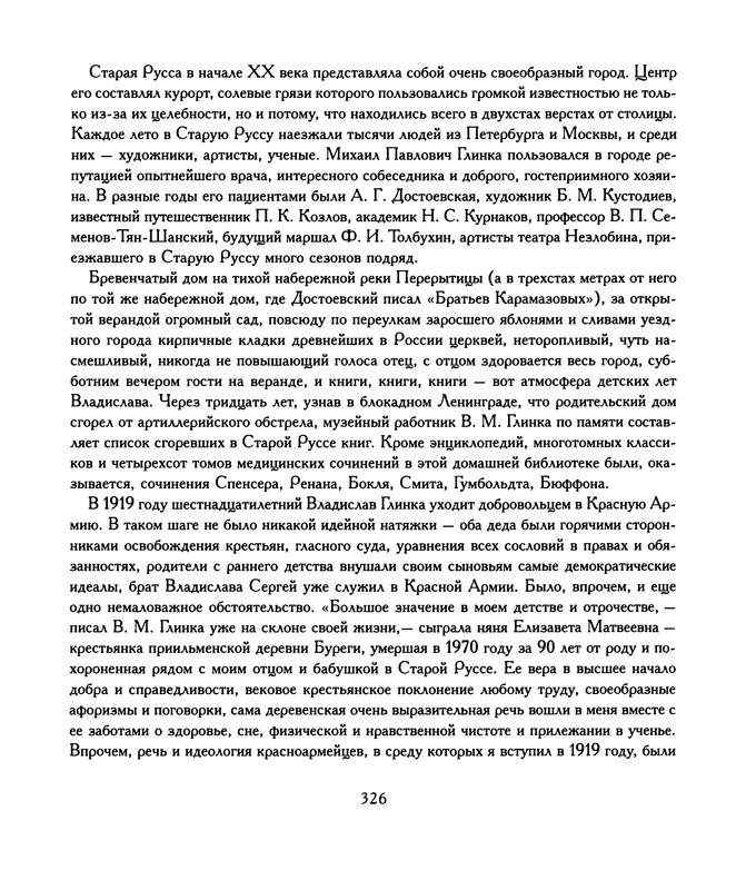 p0326