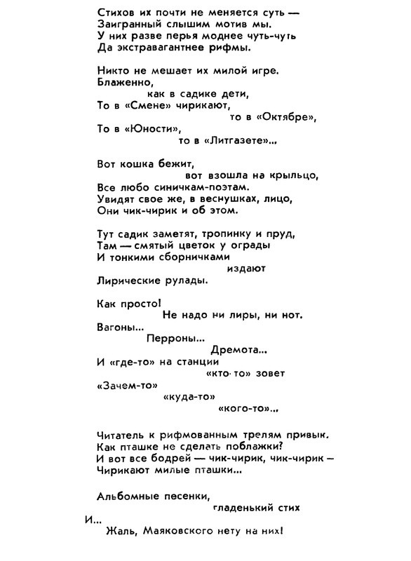 p0018