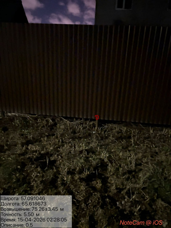 photo 1776256065 1267