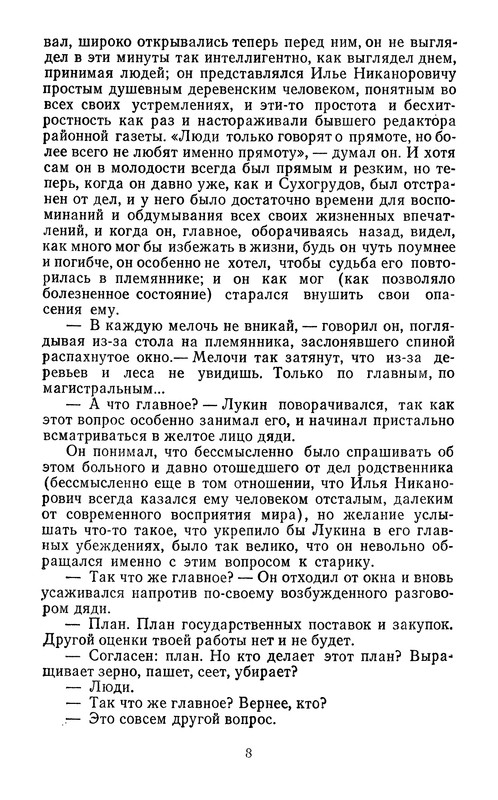 p0012