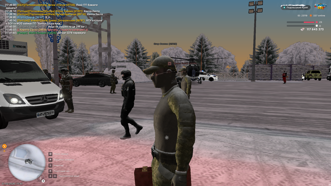 UKRAINE GTA 27 02 2026 17 41 17