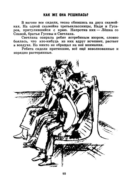 1974-page-0094