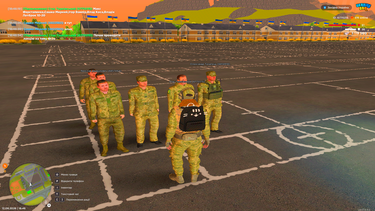 UKRAINE GTA 12 08 2026 18 46 55