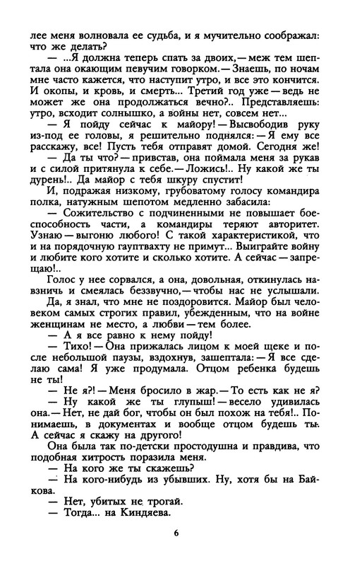 p0007