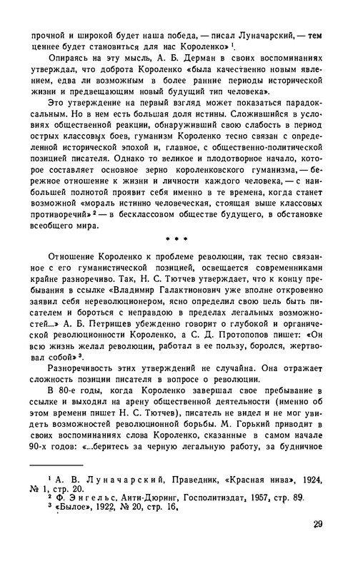 p0034
