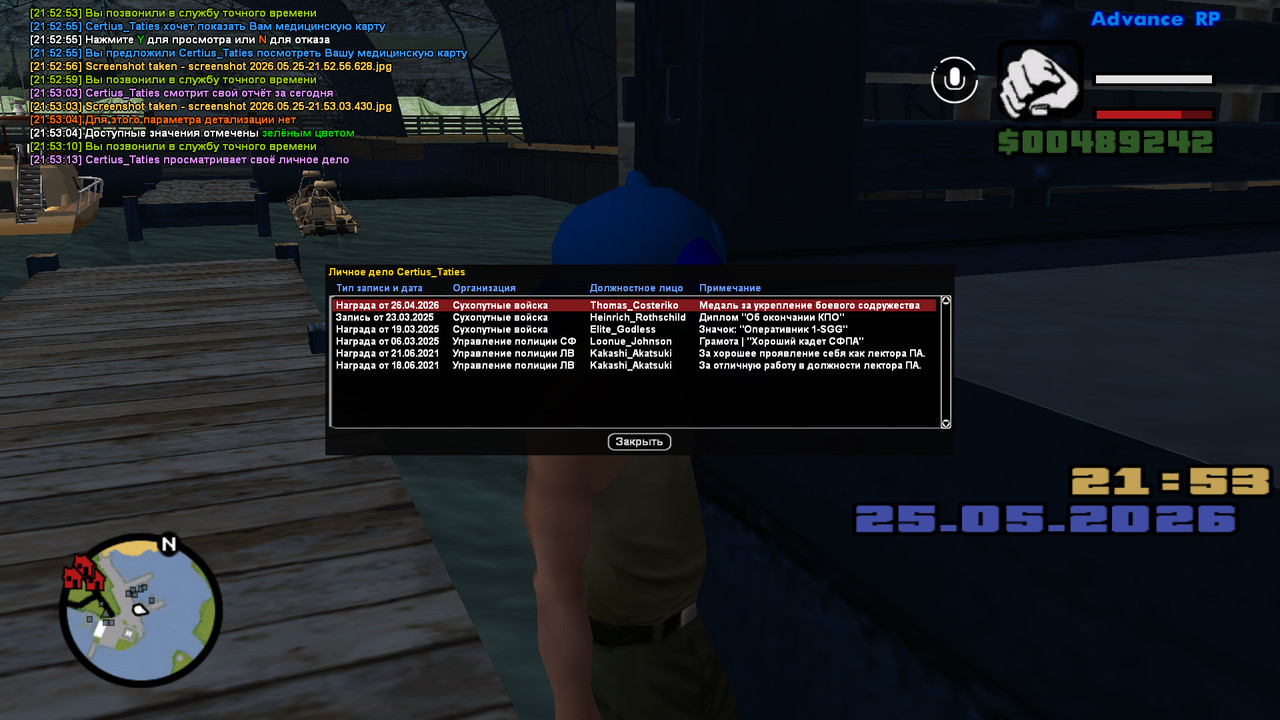 screenshot 2026 05 25 21 53 14 109