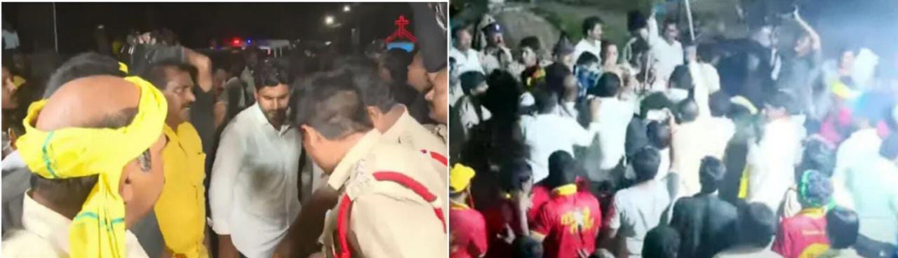 యువగళం పాదయాత్రలో ఉద్రిక్తత యువగళం పాదయాత్రలో ఉద్రిక్తత