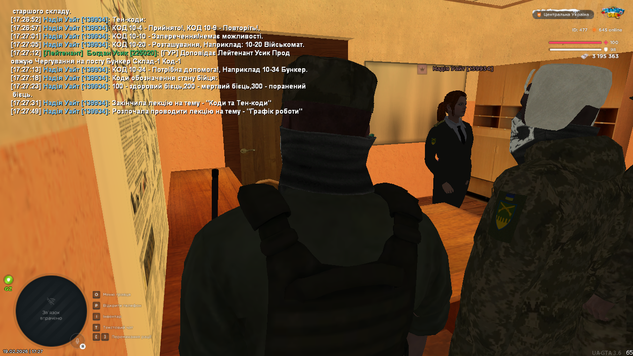 UKRAINE GTA 19 02 2026 17 27 52