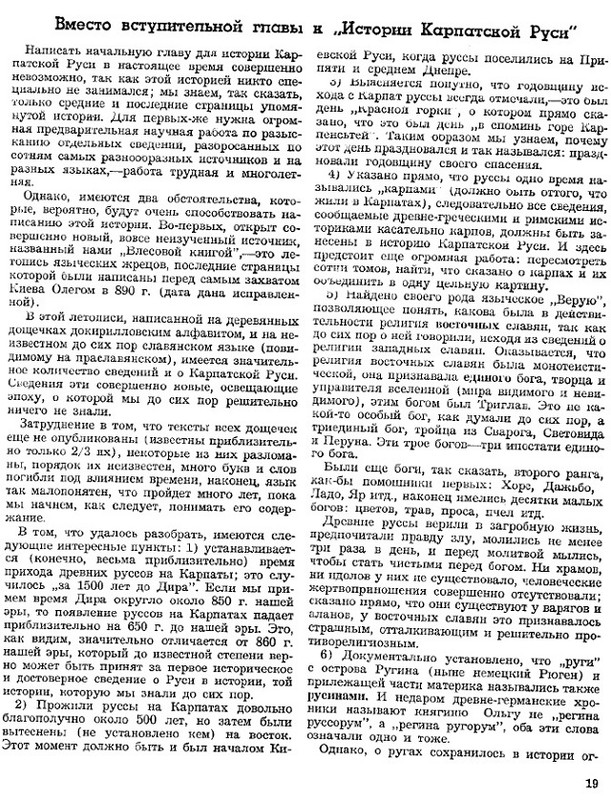 Без названия.jpeg-1