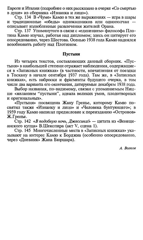 p0400
