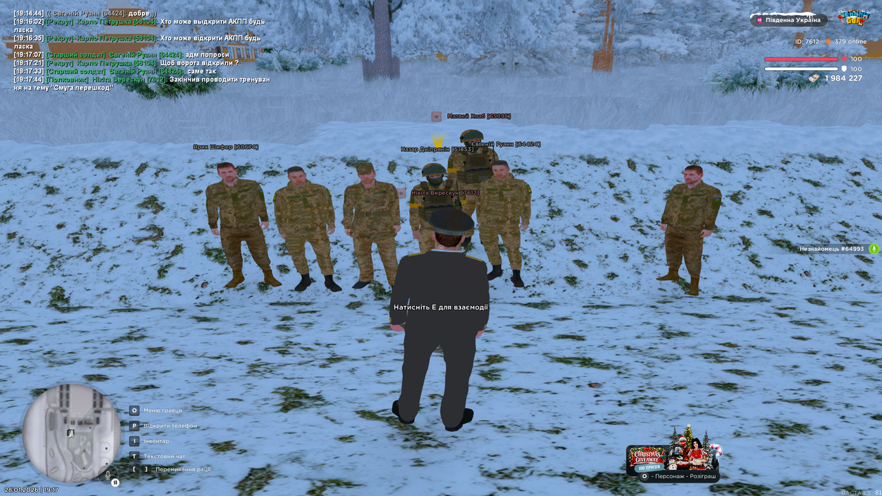 UKRAINE GTA 28 01 2026 19 17 48