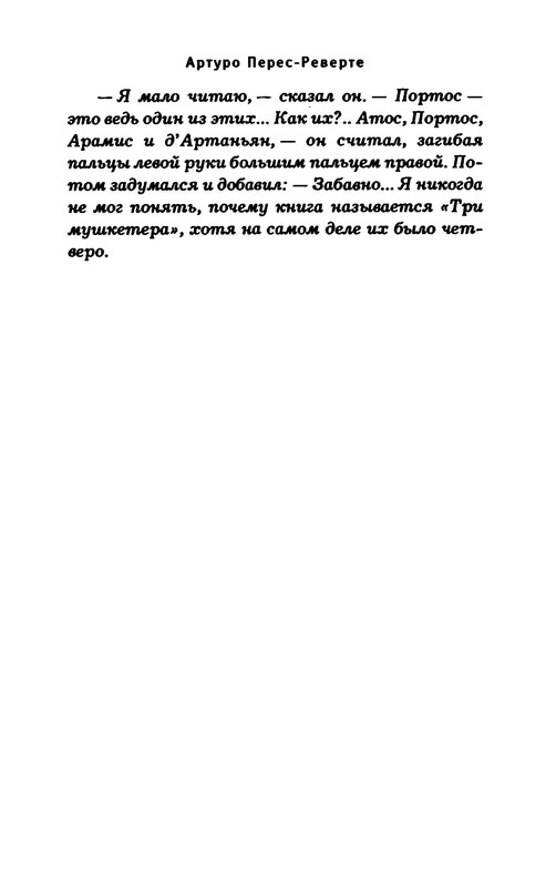 p0011