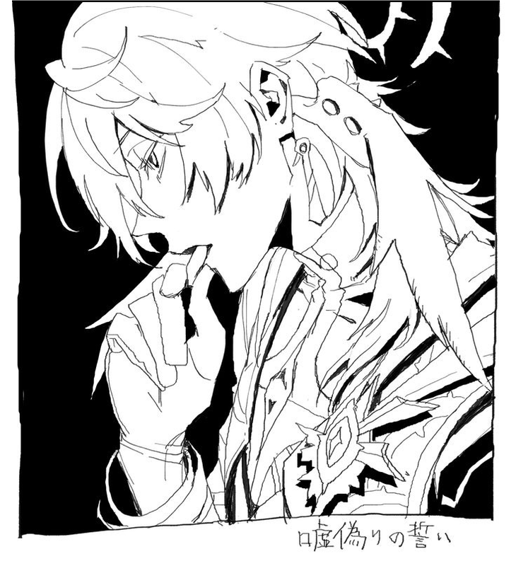 Art by @_1kml on Twitter/X. Edited by me.