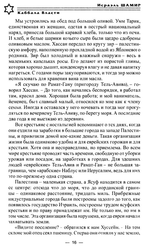 p0016