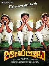 Jathi Ratnalu (2021) HDRip Telugu Movie Watch Online Free