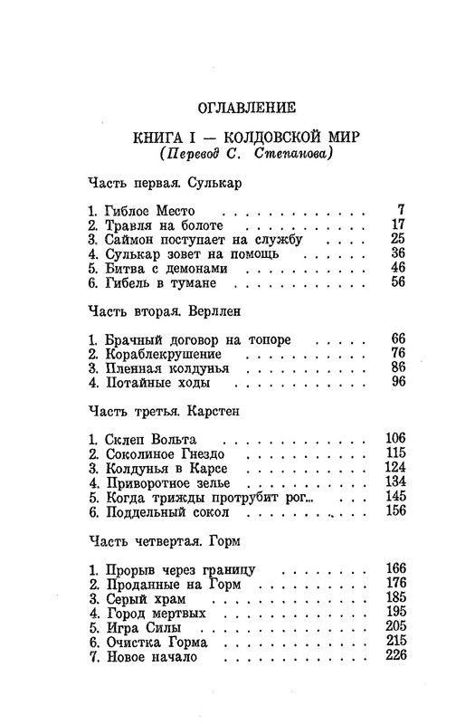 p0413