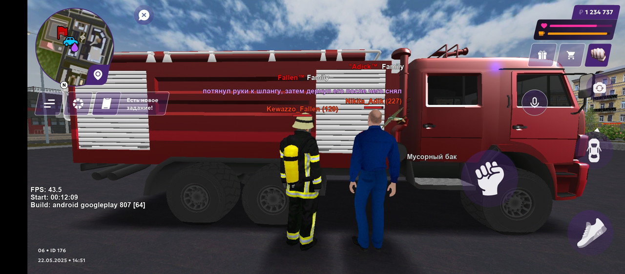 Screenshot_20250522-145137