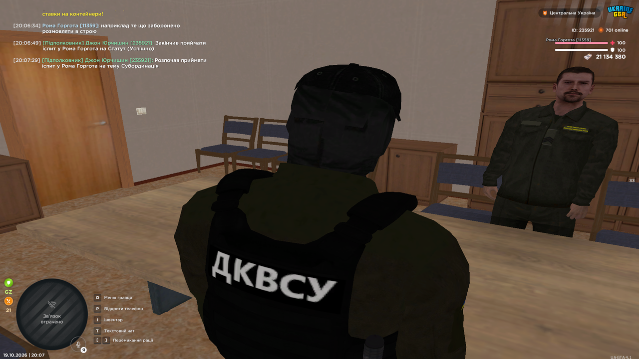 Снимок экрана 2026 10 19 200730