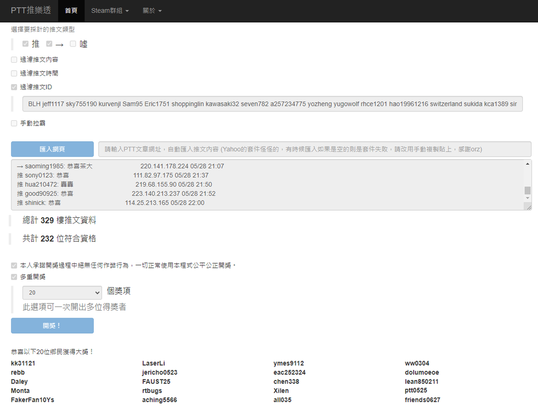 茶大發飲料05.28-1.01