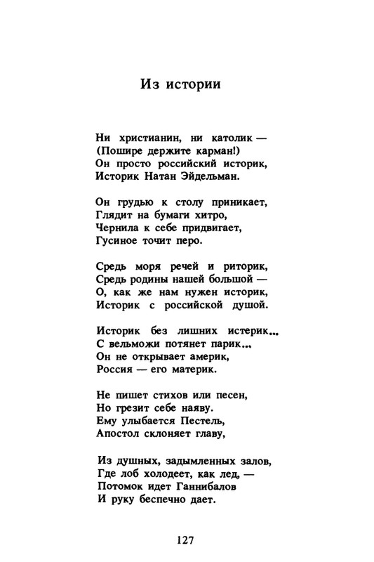 1989-page-0128