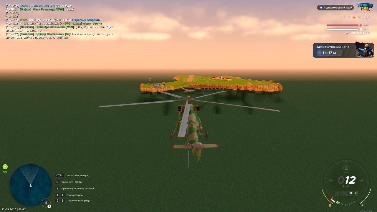 Desktop 13 05 2026 16 42 28 309