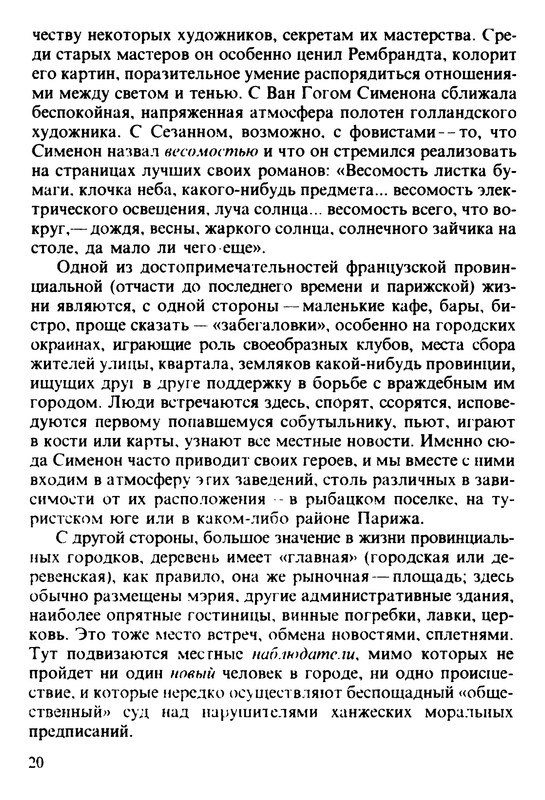 p0021