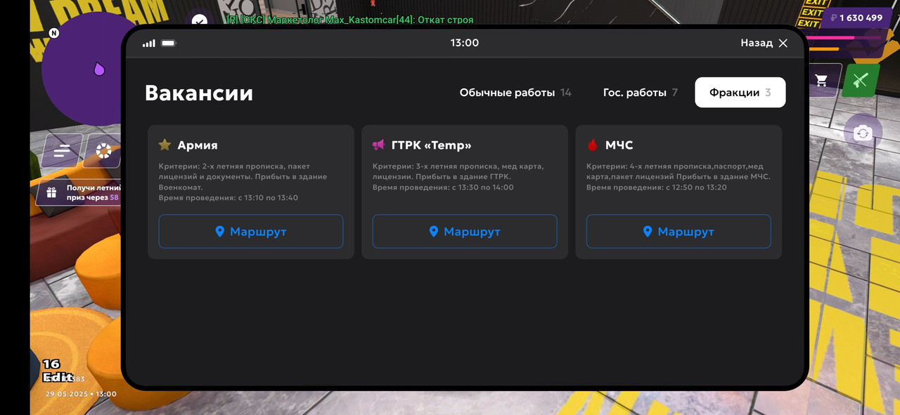 Screenshot_2025-05-29-16-00-11-038_com.jekmant.matrplauncher