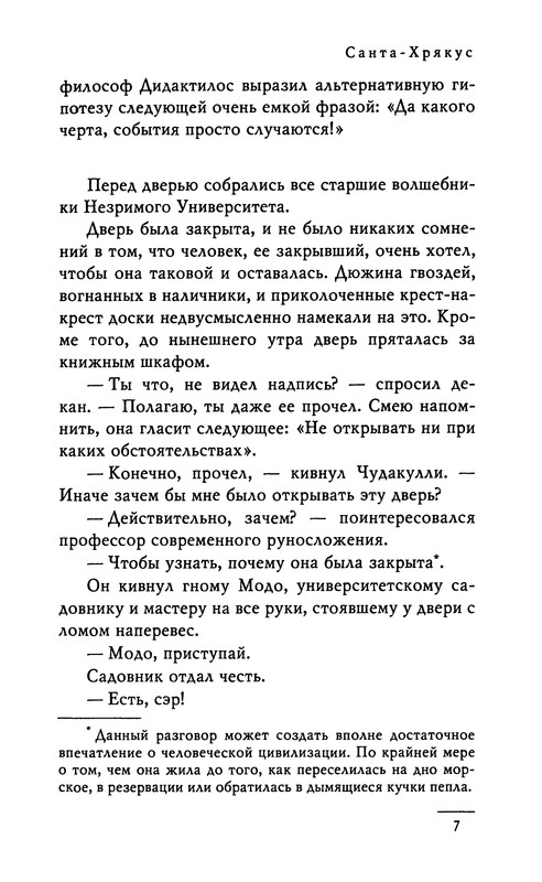 p0009