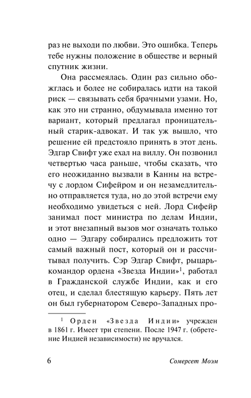 ASE000000000862278-06