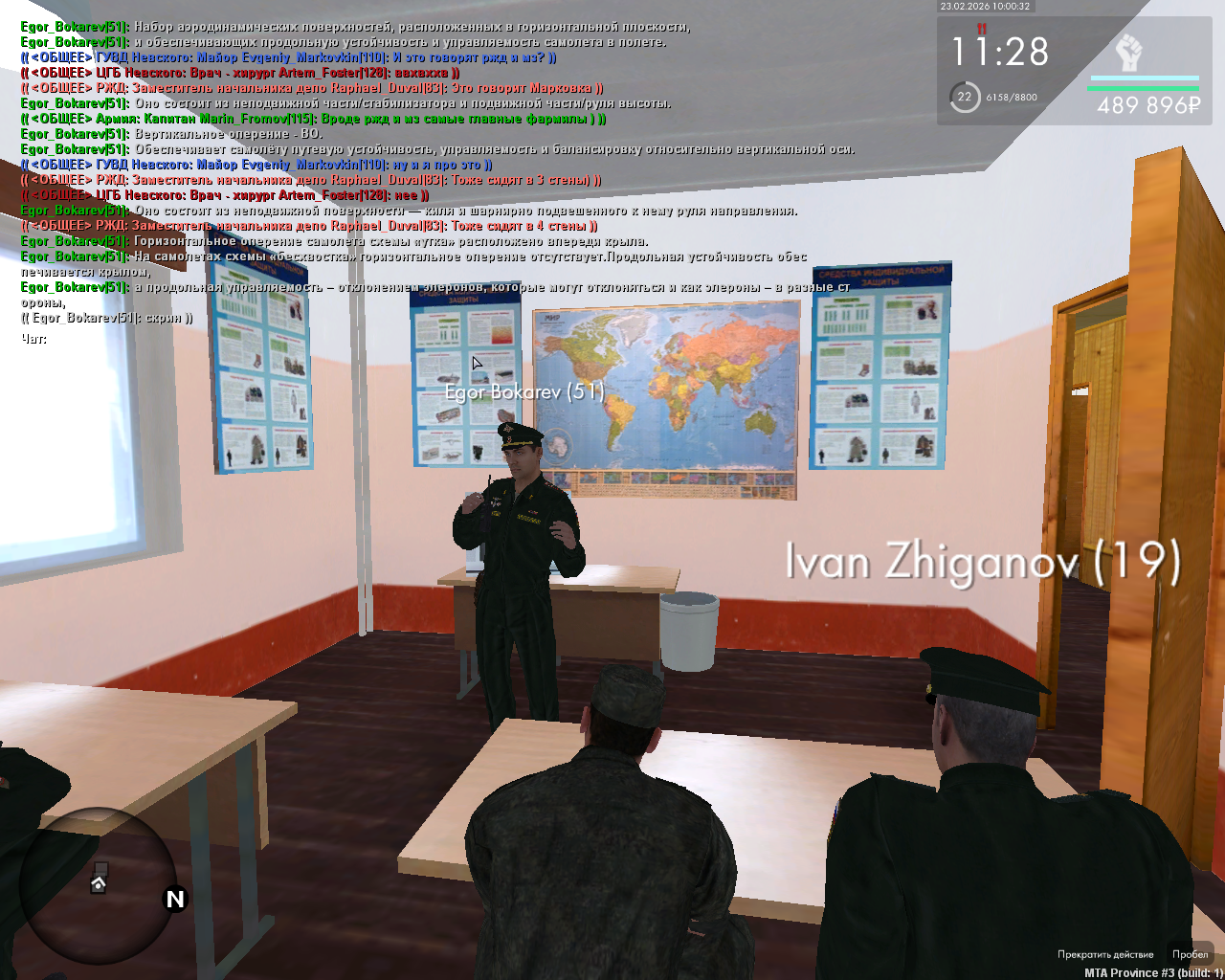 mta screen 2026 02 23 12 00 32