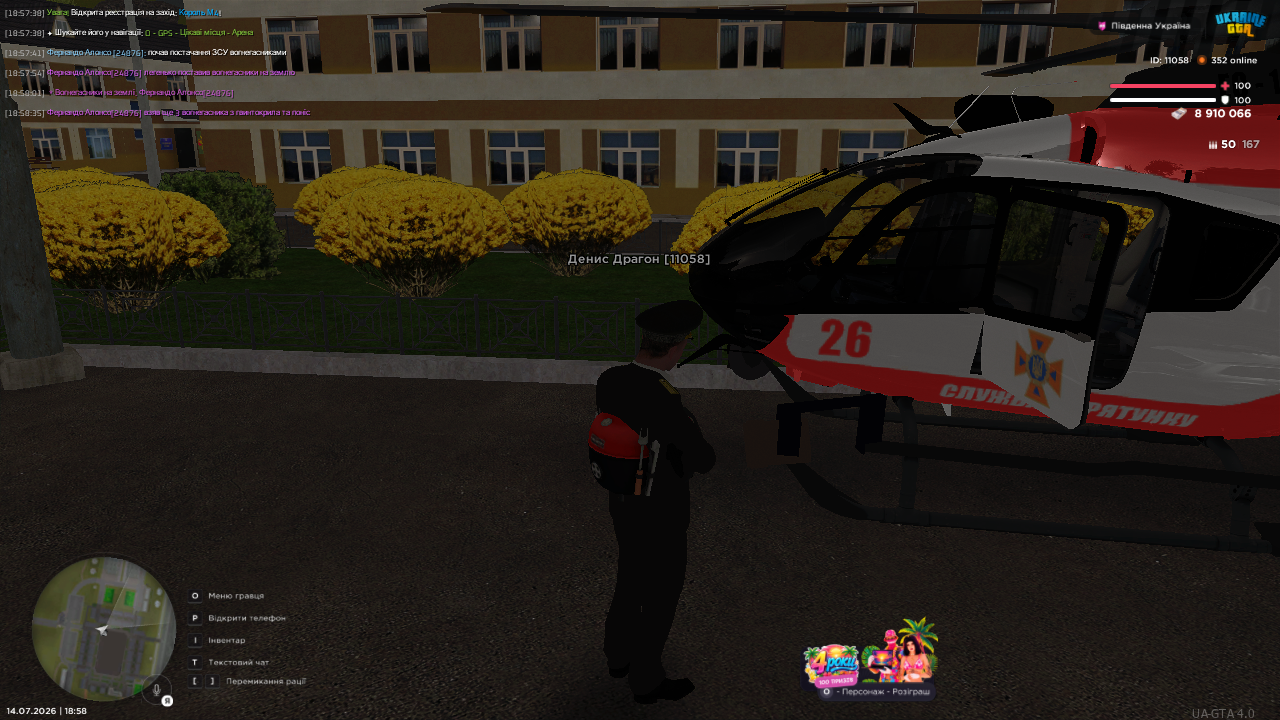 UKRAINE GTA 14 07 2026 18 58 37