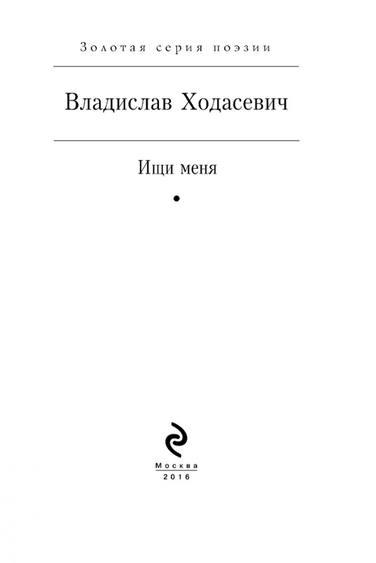 ITD000000000804103-page-0003