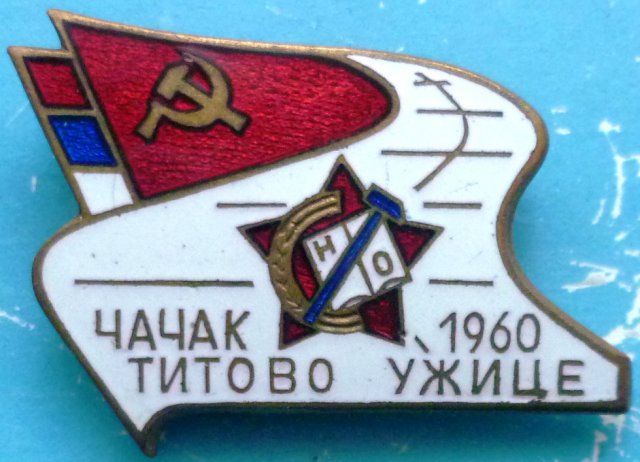 Стройка Юг 60