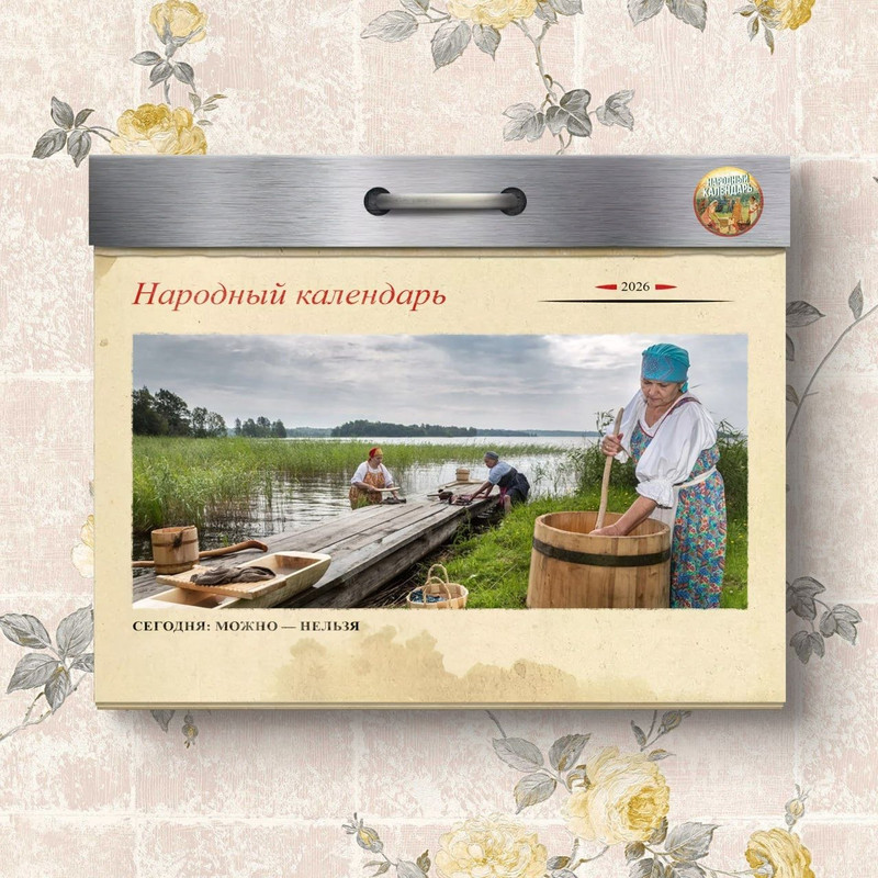 [Изображение: photo-2026-04-20-09-02-17.jpg]