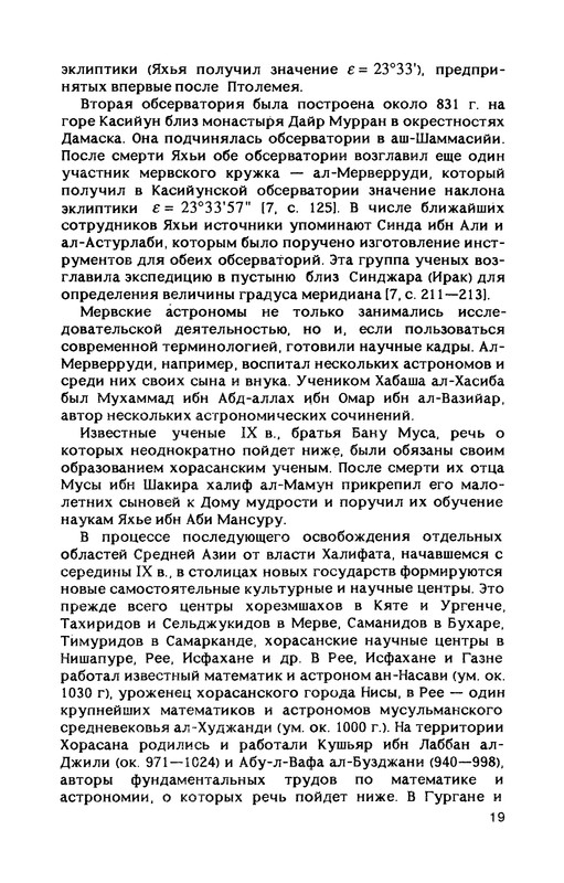 p0019