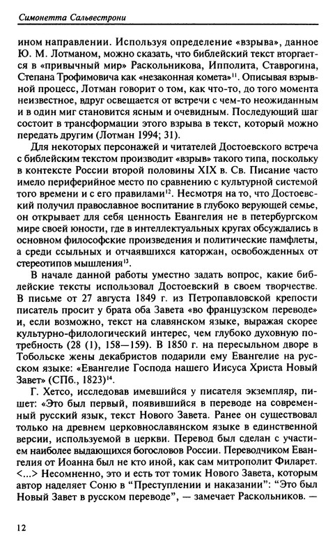 p0013
