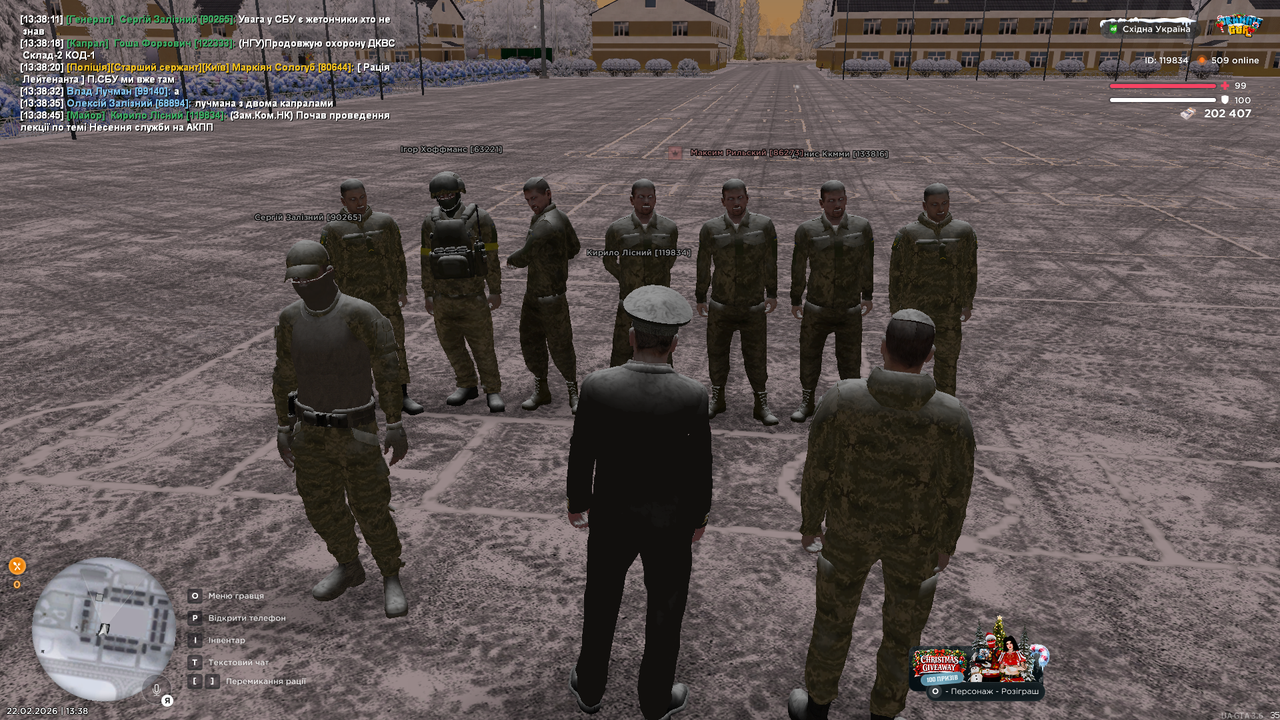 UKRAINE GTA 22 02 2026 13 38 48