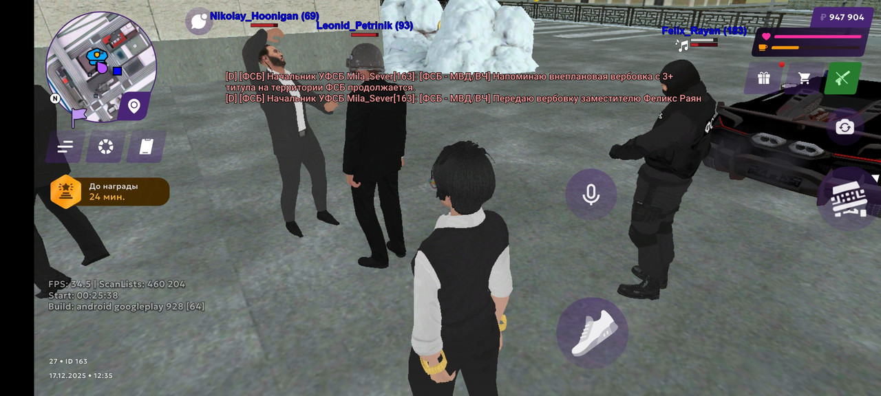 Screenshot 2025 12 17 14 35 39 910 com vkontakte android