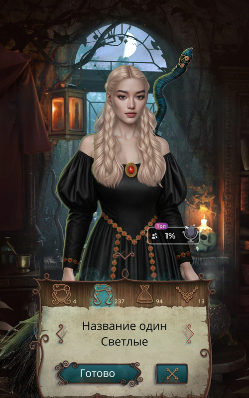 Screenshot-20250929-045523-Romance-Club.jpg
