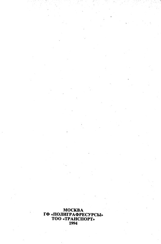 p0003