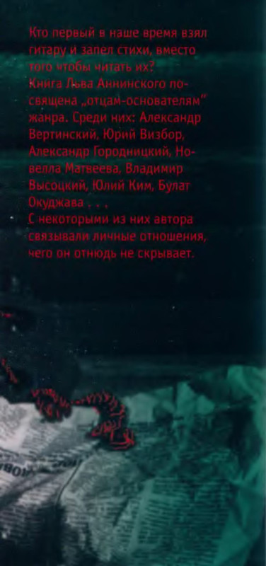 3-p0002