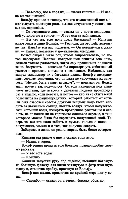 p0018