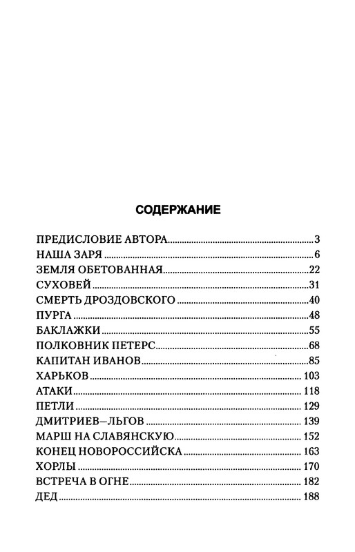 p0312
